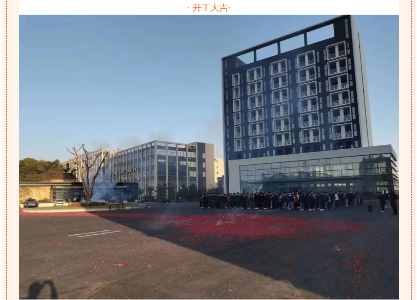 合發齒輪
